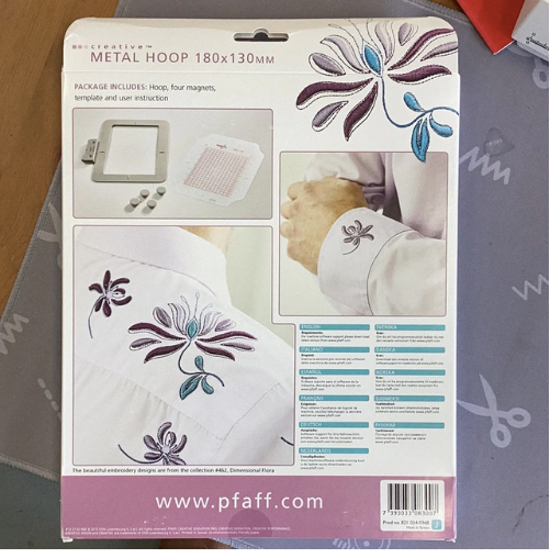 PFAFF Creative Metal Hoop 180mm x 130mm 821034096