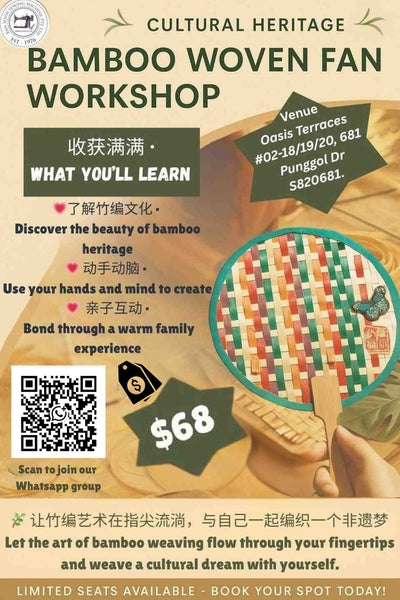 Cultural Heritage: Bamboo Woven Fan Workshop